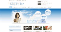 Desktop Screenshot of family-cl.com